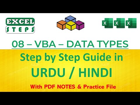 08 -  Excel VBA Data Types | Excel Automation | #excelsteps