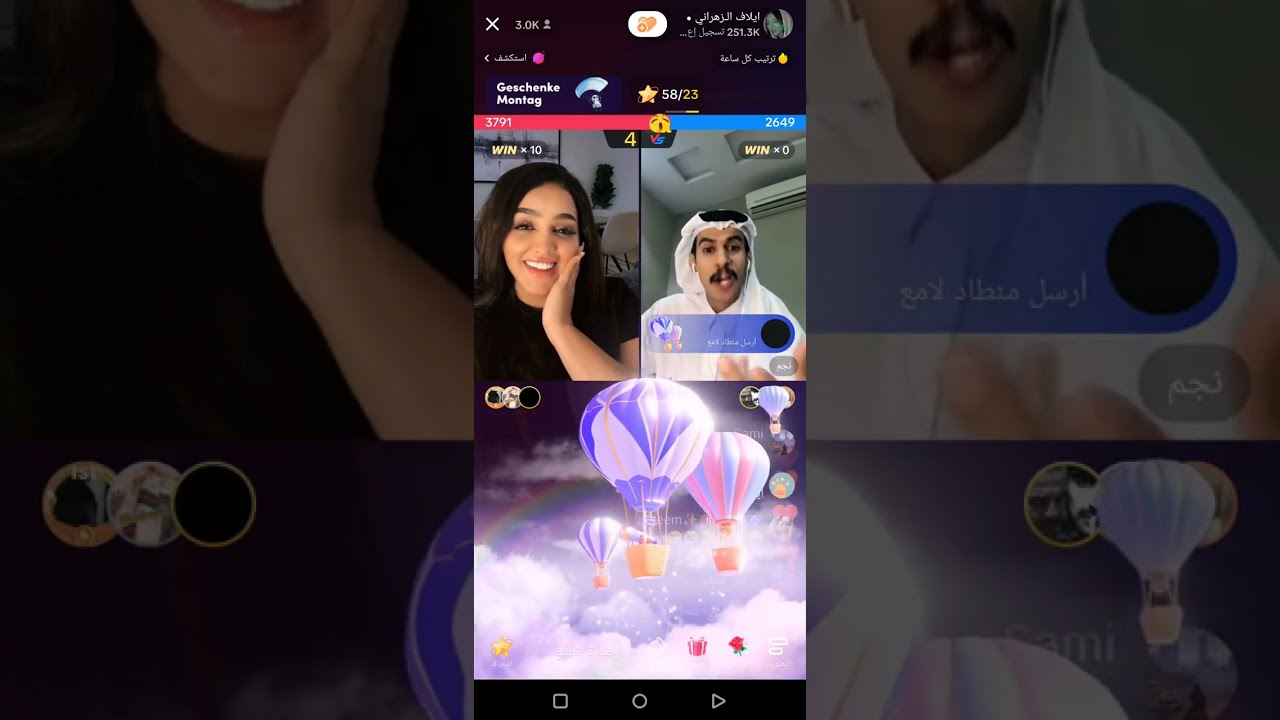 الشاعر نجم يتغزل ب ايلاف الزهراني وبلأخير يتهوشون 😂طلع حرامي سيارات