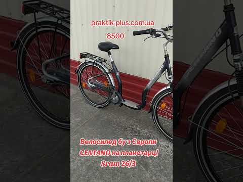 Велосипед бу из Европы CENTANO на планетарке Sram 26/3, видео 1