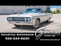 1964 oldsmobile dynamic 88 gateway classic cars 1533 houston showroom