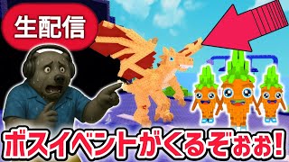 ザタ TV | ロブロックス実況の配信のサムネイル画像