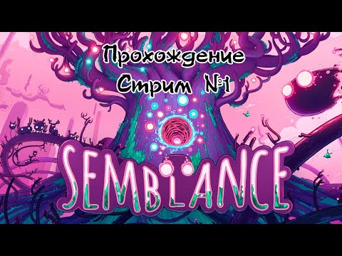 Semblance #1 • Знакомимся с необычной игрой