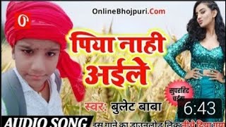 Gana new mp3 dj remix song download ...