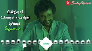 Vetri Kodi Kattu Whatsapp Status Innor Uyirai Kondru Vairamuthu