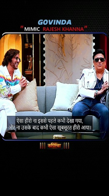 Govinda big fan of Rajesh Khanna || Too Much with Kajol & Twinkle @PrimeVideoIN #govinda