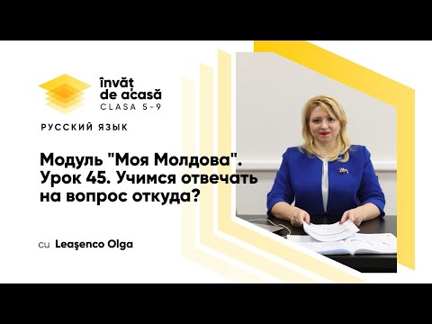 Video: Misterele Constructorilor Movililor Din Moldova - Vedere Alternativă