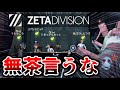 あのプロチームと当たったから目一杯ボコボコにされてきた【第五人格】【IdentityV】