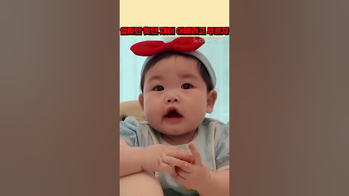 엄마만 찾던 재이 아빠라고 부르자 박수홍 반응