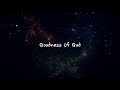 Goodness Of God - Bethel Music (Lyrics) (2 hour)