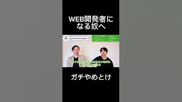 副業だとしたらね？ #web作成 #web制作 #ウェブ制作 #プログラミング #プログラミング