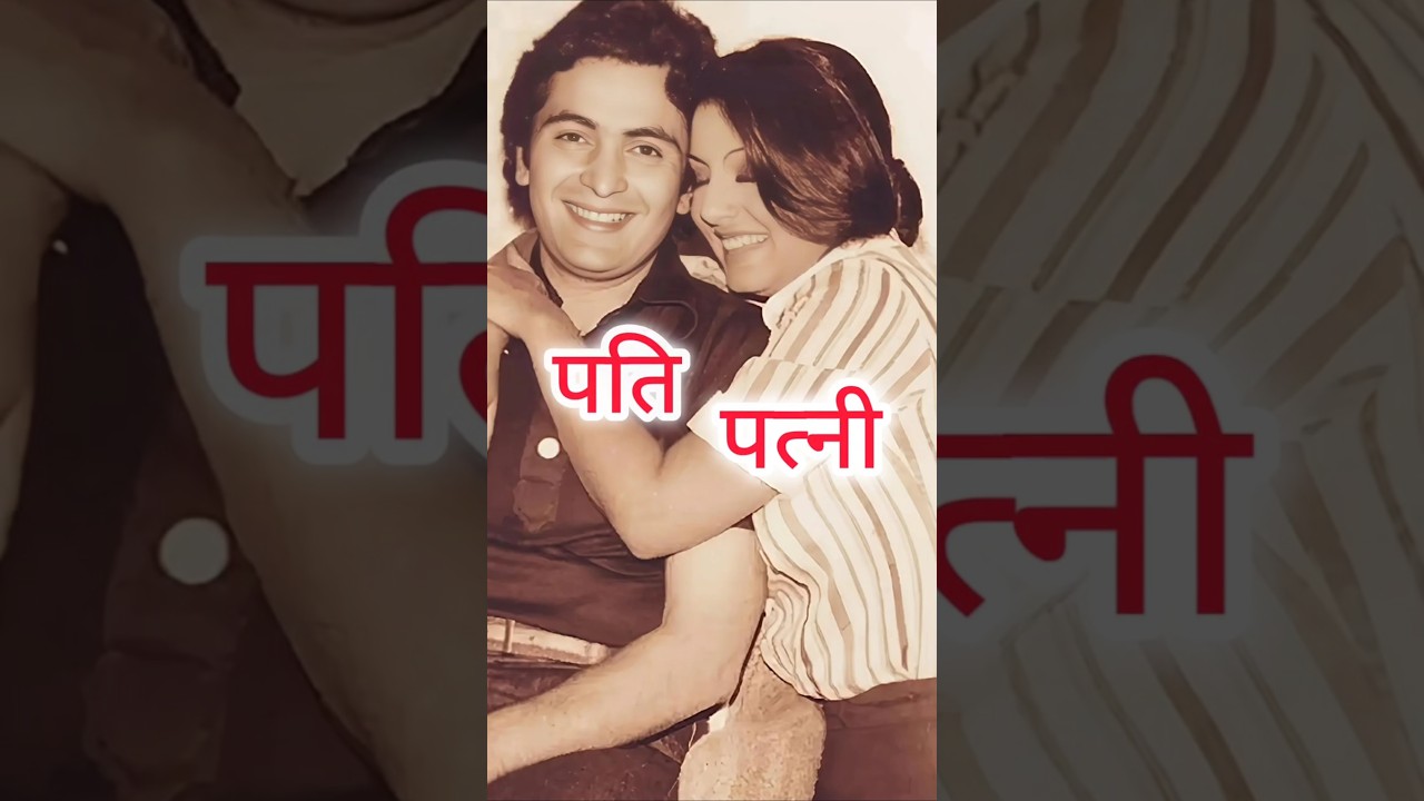 Bollywood Actors & Their Wives ❤️ | Real Life Celebrity Couples | Then vs Now