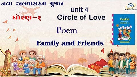 STD 6 |English| Unit 4 |A Circle of Love| Poem | Family and Friends|