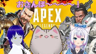 【#Apex 】ヘムロックが強いって聞きました！！！【#魔界セバス #智奈ちほ #曇月りつ ／#初見大歓迎  】