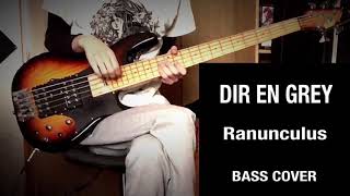 DIR EN GREY「The Insulated World」よりRanunculusのベースを弾いてみ...
