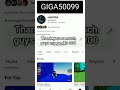 my goal is 300 subs #bandlab #audio #aicover #song #speedsong #roblox #speedsong #roblox #vocoder