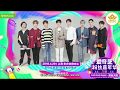 [ENG] 180427 iQiyi Fan Carnival Nine Percent Support Greeting