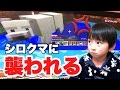 【マイクラ05】旅の準備後・・シロクマに襲われブチギレ激おこ！