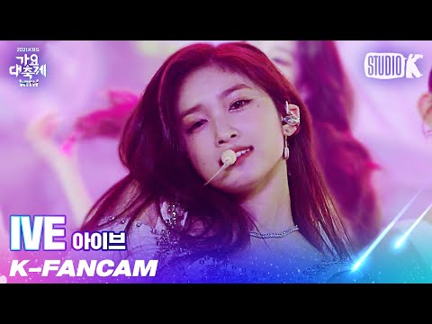 K Fancam 아이브 이서 직캠 ELEVEN IVE LEESEO Fancam L 가요대축제 211217 
