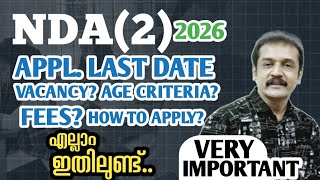 NDA(2):SEPTEMBER |2026 | EXAM DETAILS LAST DATE | EXAM date | fees | how to apply national DEFENSE