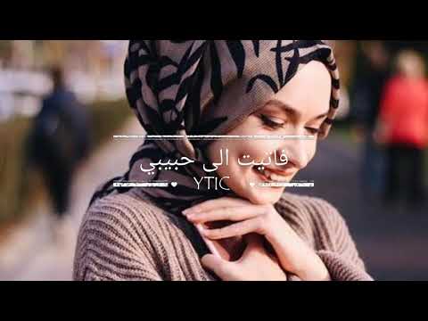 رقت عيناي شوقا الفصل الأول