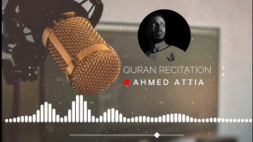 من سورة القصص | إن قارون كان من قوم موسى | أحمد عطية - Ahmed Attia