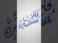 Fatima Name: Arabic English Combo Beautiful Hand Writing #fatima #arabic #english #shorts #asmr #art