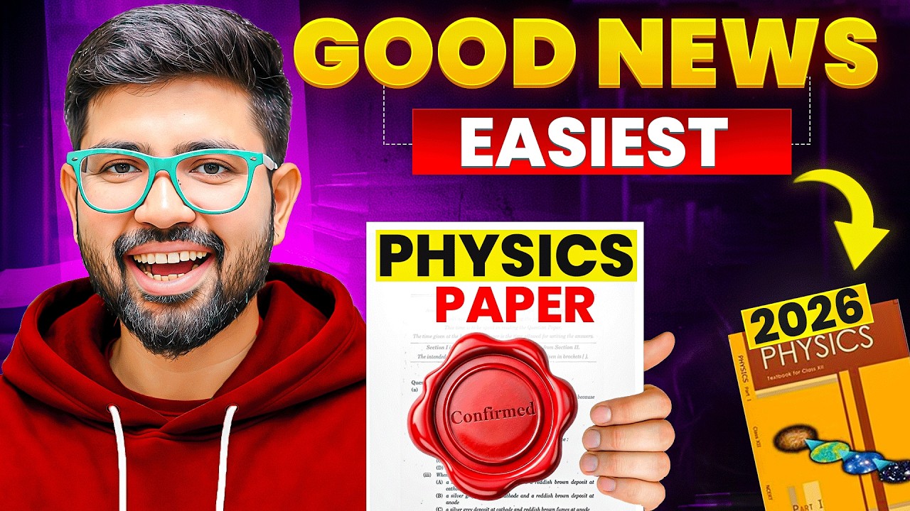 Good News 😍 for Class 12 Students 🔥