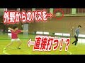 バレーボール選手がドッジボールやったら最強！？【バレー部vsアクロバット】