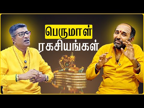 Power of Perumal : Trivandrum Padmanabhaswamy Temple Secrets