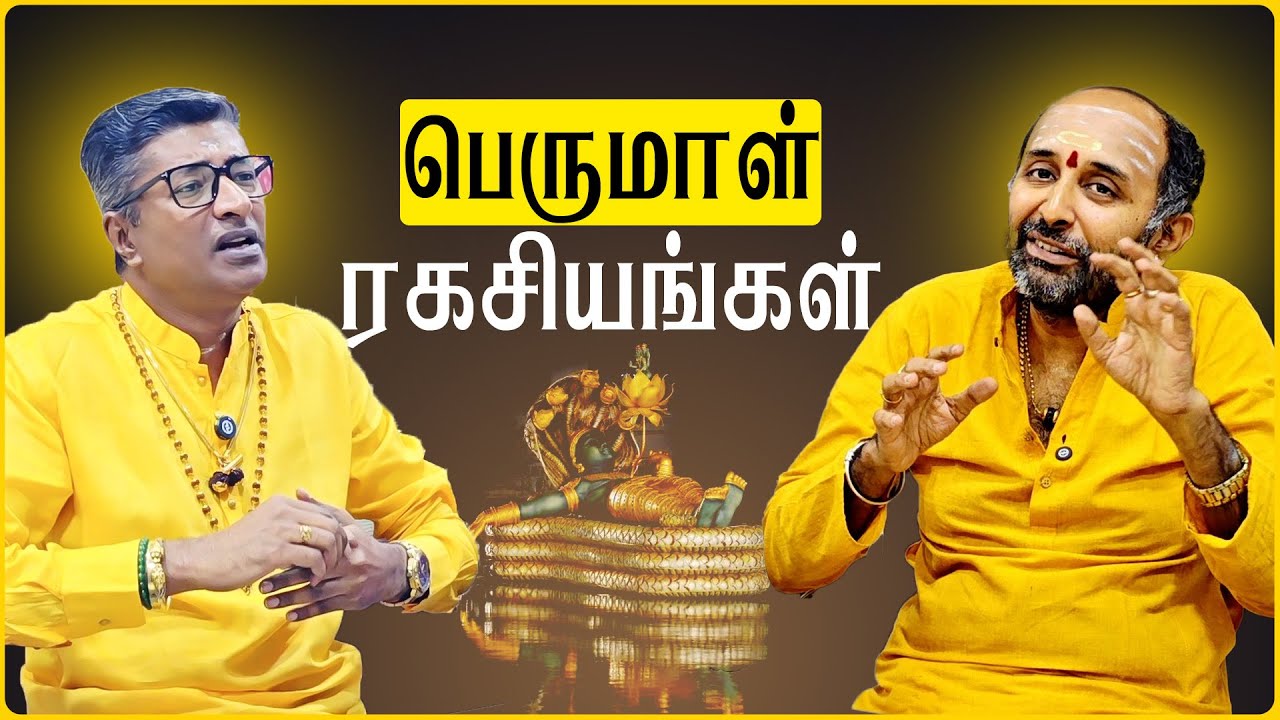 Power of Perumal : Trivandrum Padmanabhaswamy Temple Secrets