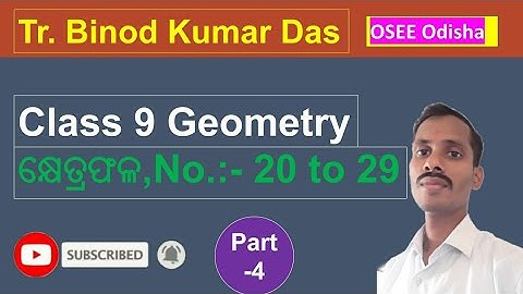 Class 9 geometry exercise 4number 20 to 29||class 9 geometry || areas||part 4