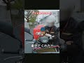 【神対応】郵便のお兄さん。一歳児バイク初乗り!!#shorts