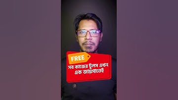 FREE AI Online Conversion, PDF, and Handy Tools | #TinyWow #shorts