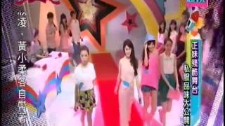 20130425 神馬好時光 第二十四集 3/4 (主持: 小煜 蝴蝶 威廉，嘉賓: GIGI 黃小柔)