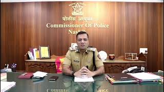 नशामुक्तीसाठी नाशिक पोलिसांचे विशेष आवाहन! #nashik #explainer