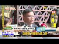長榮集團內線案！張國華1億2千萬交保、張國政1千萬交保@newsebc