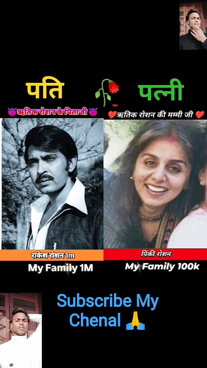 Pinky Roshan & Rakesh Roshan 💯✅ age transformation journey//#pinkyroshan#rakeshroshan#couple#shorts