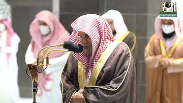 تلاوة معالي الشيخ د.#صالح_بن_حميد من صلاة العشاء 28 #رمضان 1442هــ