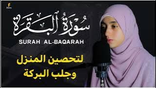 Download lagu Surah Al-Baqarah Full || By Mennatallahramadan (HD) With Arabic | سورة البقره