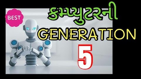 5 Computer Generation  (કમ્પ્યુટરની પાંચમી પેઢી)