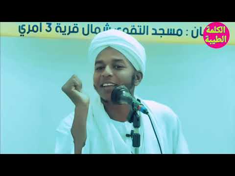 التحويلات البنكيه الشيخ خالد عثمان محجوب