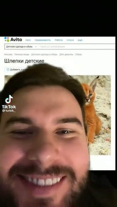 Мем #мемасик - YouTube