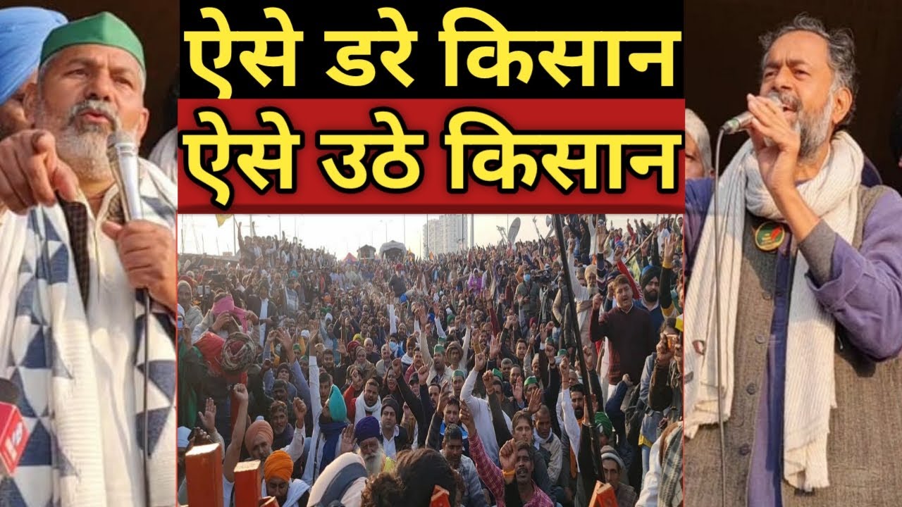 GhazipurBorder : सरकार की साजिशें , पुलिस की तैयारियां और नए सिरे से उठ खड़ा हुआ आंदोलन | Ajit Anjum