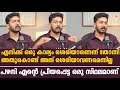 പഴനി എന്റെ പ്രിയപ്പെട്ട ഒരു സ്ഥലമാണ് | Kaarthik Shankar |Podcast