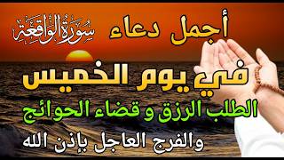 أنا جربت هذا الذكر ووجدت النجاح في   دقائق   الحظ السعيد يأتي بسهولة مع هذا الذكر سمعها