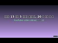 3 Friday the 13ths in 2026! 🤯 Rare Calendar Hack