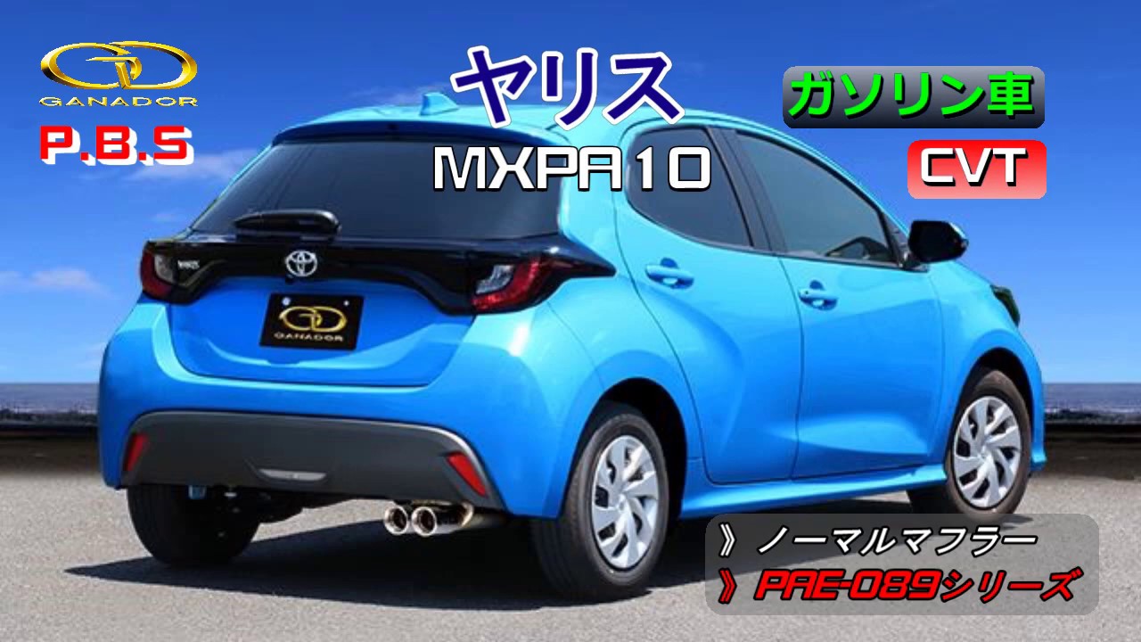 ヤリス MXPA10 MXPH10 KSP120 右 ドアミラー シルバー 7ピン 87910 