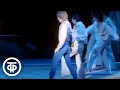 Фрагмент рок-балета на музыку Алексея Рыбникова “Авось” (1989)