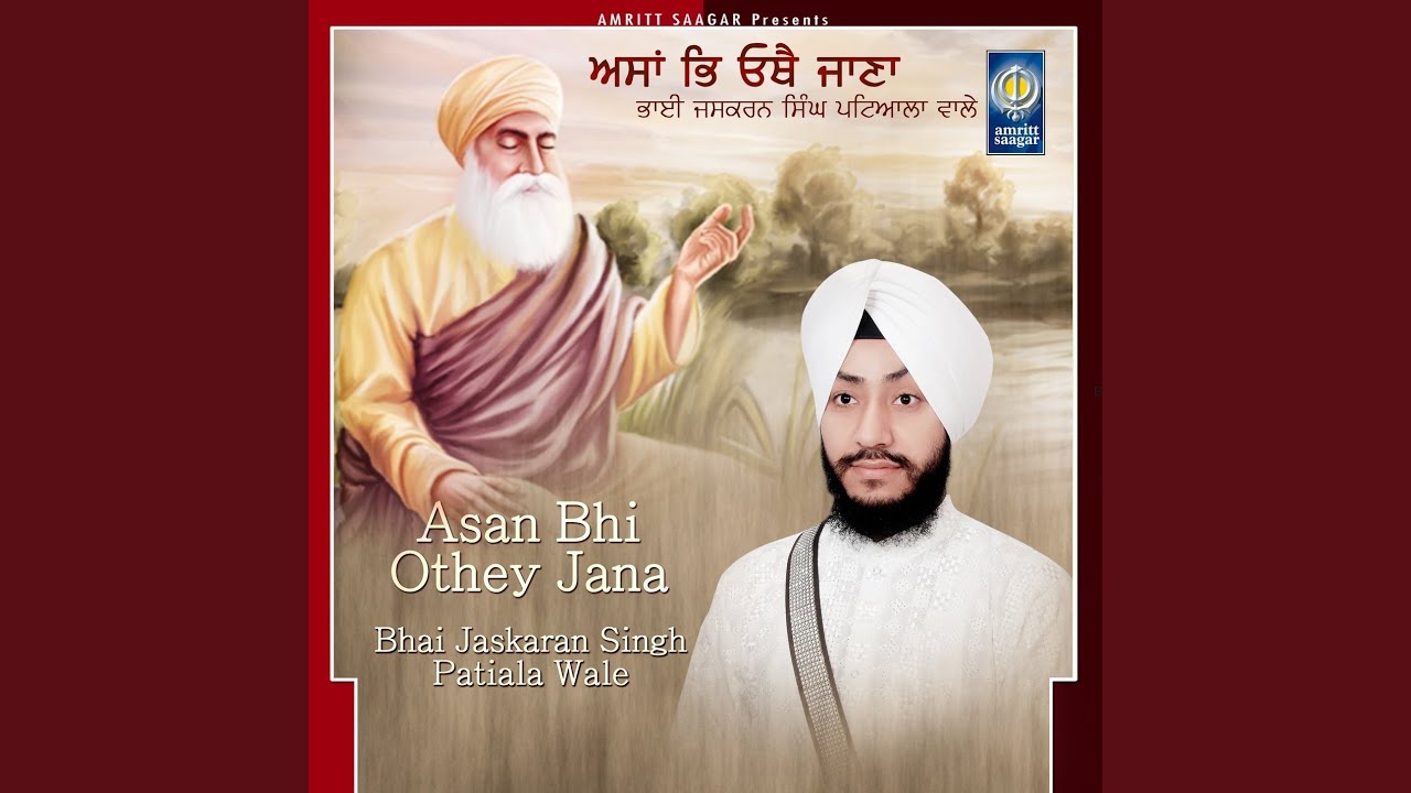 Re Baurey Tohe Ghari Na Rakhey Koi