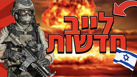 ØªØ­Ù…ÙŠÙ„ ×¢×¨×•×¥12 ×©×™×